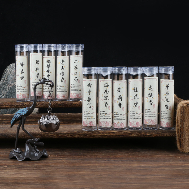 Essential Oil Blend - 小さな祥雲コイル状香 ナータラン沈香と白檀 42個、複数の香り (1本あたり42個)