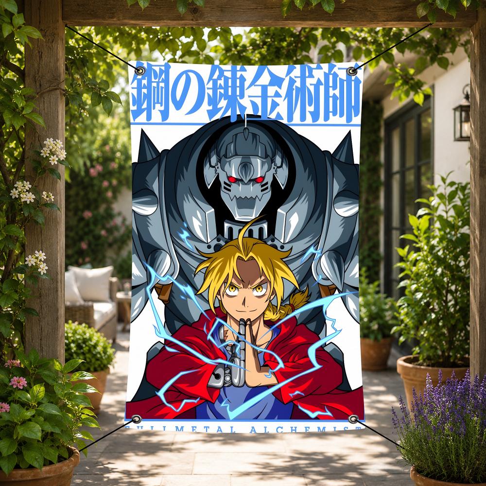 アニメ『鋼の錬金術師』フラッグ装飾旗バナー、屋内屋外の壁、庭 - Home Garden Alchemist のレビューと価格