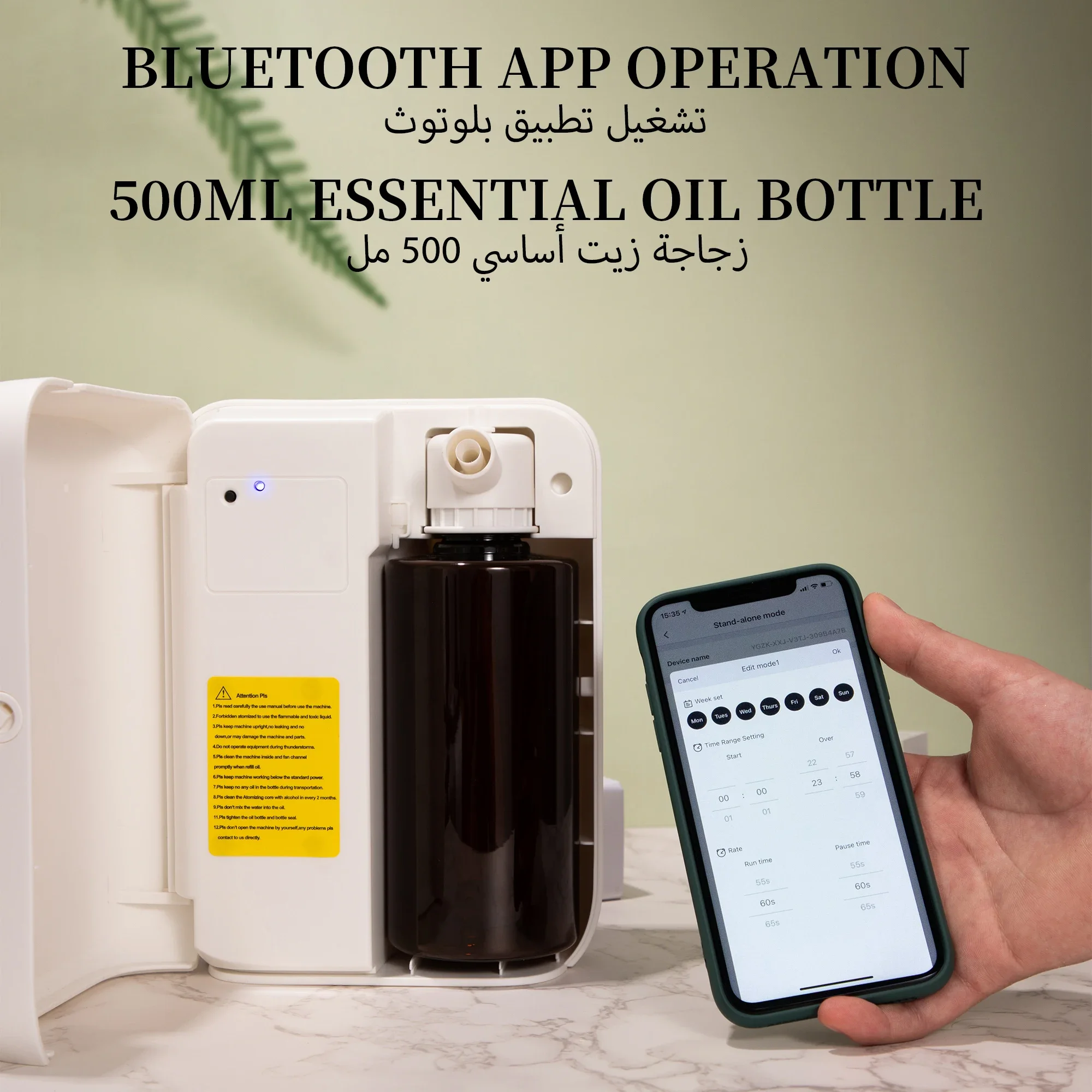 NAMSTE 1500m³ Bluetooth アロマディフ - Home Fragrance Premium のレビューと価格